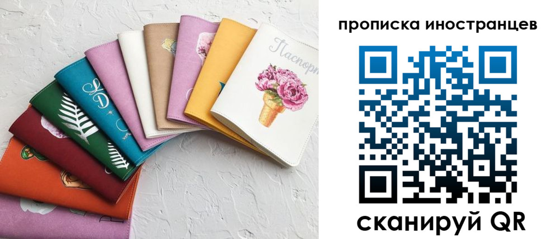 прописка для школы в Кашире
