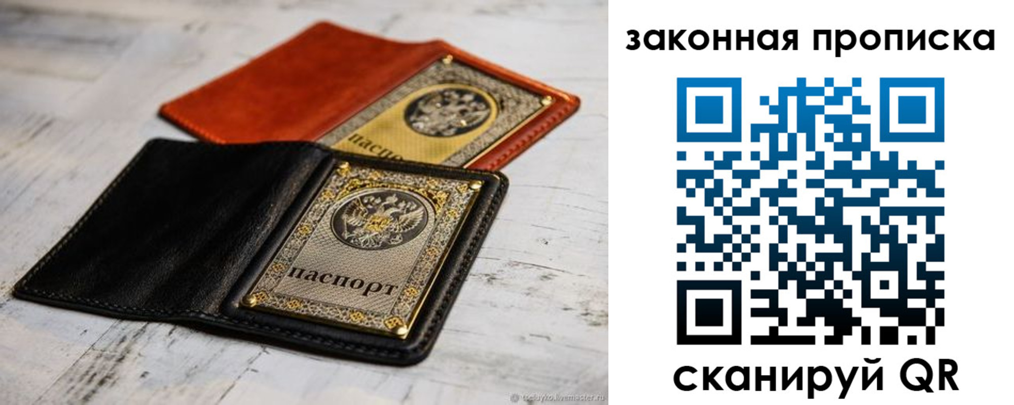 найти адрес прописки в Кашире
